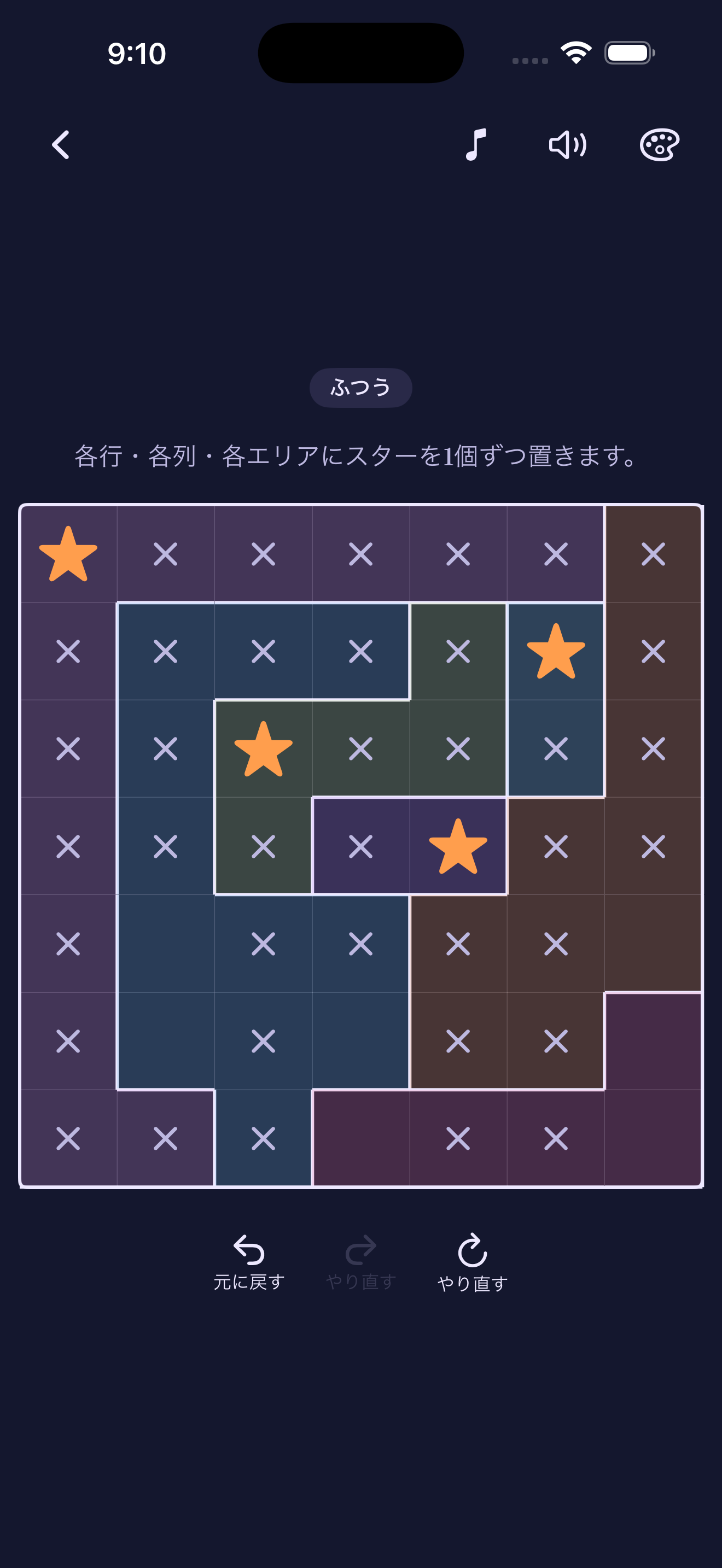 Solving a puzzle mid-board